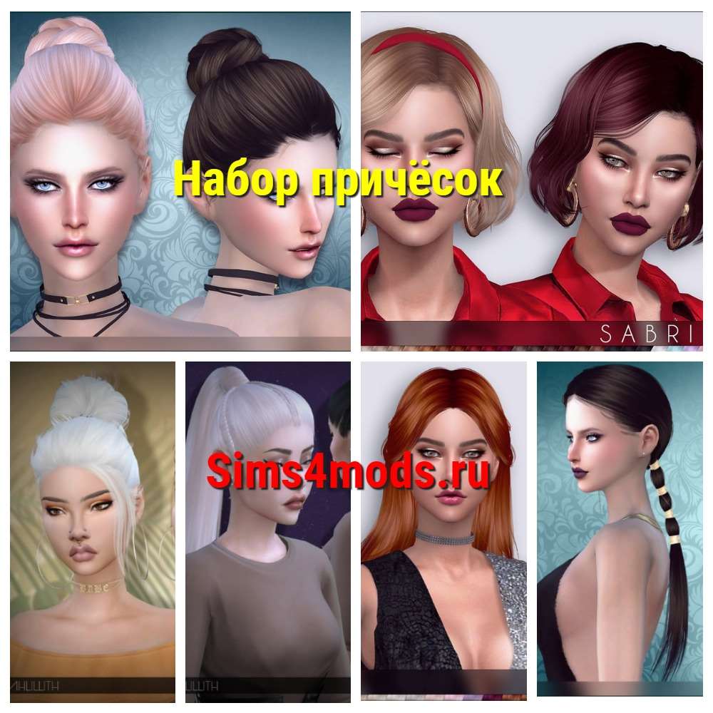 Лучшие моды на прически для Sims 4